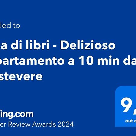 Casa Di Libri - Delizioso Appartamento A 10 Min Da Trastevere روما المظهر الخارجي الصورة